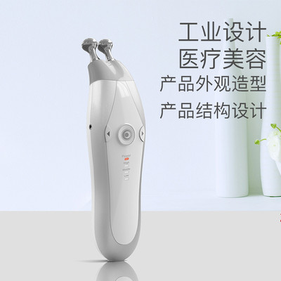 补水美容仪工业设计美容产品外观设计补水美容产品外观设计